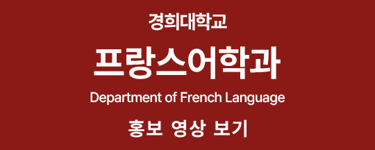 홍보영상